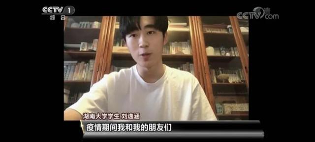 一天之内，2次被央视聚焦，湖南这所高校为何如此"密集刷屏"！